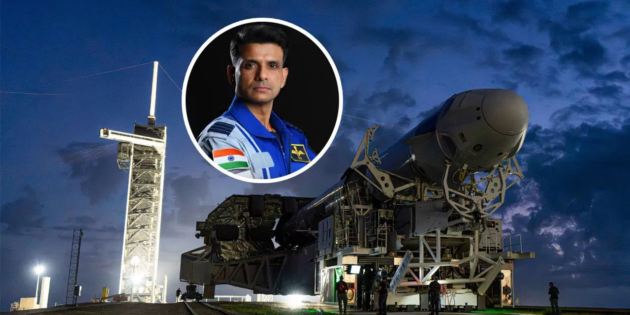 ನಾಳೆ ಭಾರತದ ಗಗನಯಾತ್ರಿ ಶುಭಾಂಶು ಶುಕ್ಲಾ ಬಾಹ್ಯಾಕಾಶ ಯಾತ್ರೆ