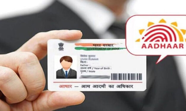 Aadhar Alert: 7 ವರ್ಷ ತುಂಬಿದ ಮಕ್ಕಳ ಬಯೋಮೆಟ್ರಿಕ್‌ ಅಪ್ಡೇಟ್‌ಗೆ ಪ್ರಕಟಣೆ: ಮಾಡದಿದ್ದರೆ ಆಧಾರ್‌ ರದ್ದು