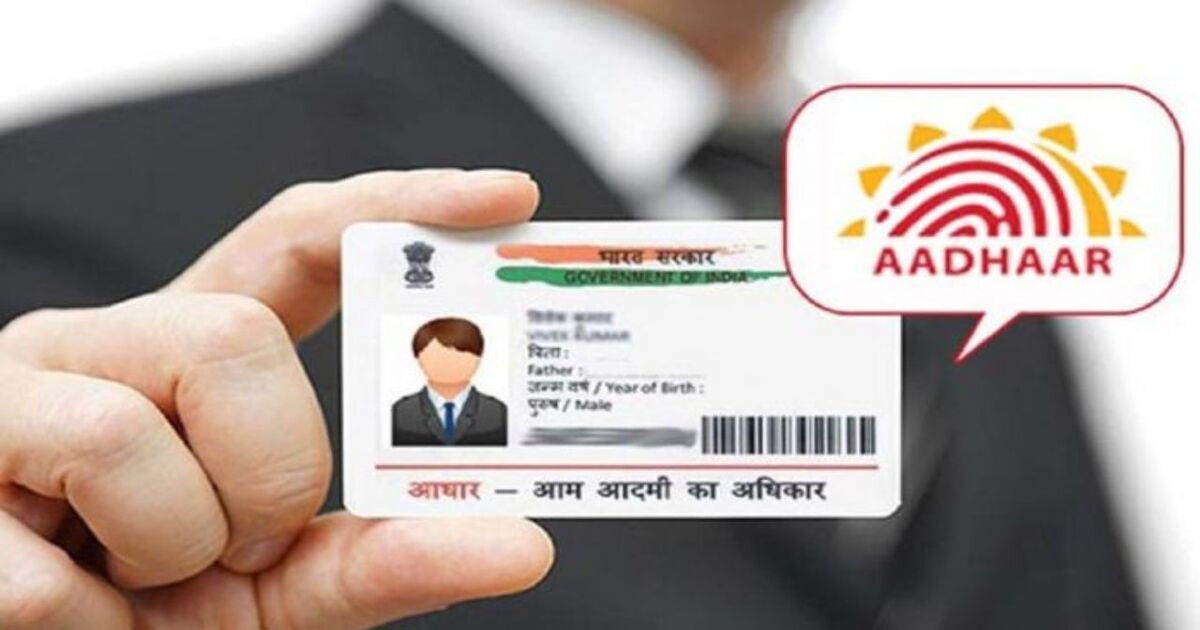 Aadhar Alert: 7 ವರ್ಷ ತುಂಬಿದ ಮಕ್ಕಳ ಬಯೋಮೆಟ್ರಿಕ್‌ ಅಪ್ಡೇಟ್‌ಗೆ ಪ್ರಕಟಣೆ: ಮಾಡದಿದ್ದರೆ ಆಧಾರ್‌ ರದ್ದು