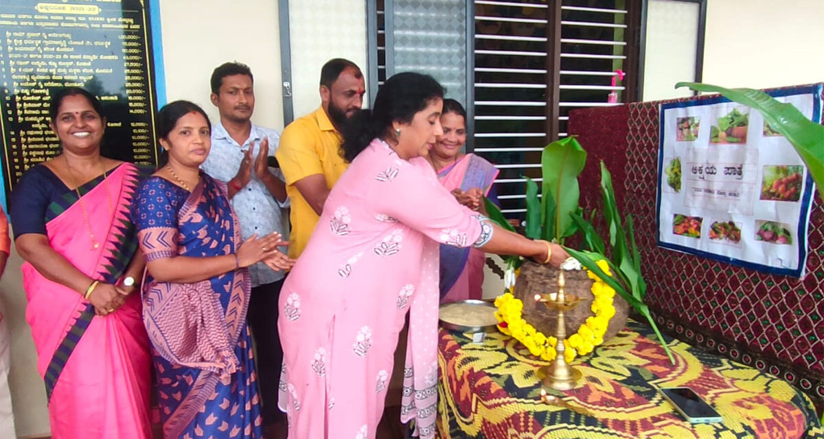 ಏಮಾಜೆ  ಸರಕಾರಿ ಕಿ. ಪ್ರಾ. ಶಾಲೆಯಲ್ಲಿ 2025 – 26 ನೇ ಸಾಲಿನ “ಅಕ್ಷಯ ಪಾತ್ರೆ” ಕಾರ್ಯಕ್ರಮ ಉದ್ಘಾಟನೆ