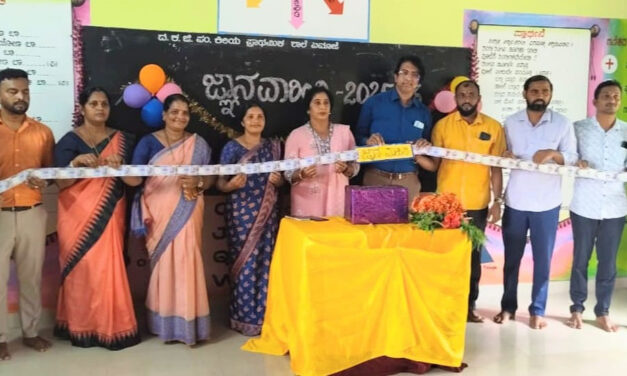 ಏಮಾಜೆ  ಶಾಲೆಯಲ್ಲಿ ಆರಂಭಗೊಂಡ ಜ್ಞಾನವಾಹಿನಿ -2025 ವಿನೂತನ ಯೋಜನೆ