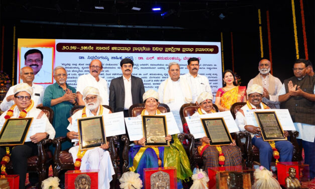 2024-25ನೇ ಸಾಲಿನ ಜೀವಮಾನ ಸಾಧನೆಯ ವಿವಿಧ ಪ್ರಶಸ್ತಿಗಳನ್ನು ವಿತರಿಸಿ, ಅಭಿನಂದಿಸಿದ -ಸಿ.ಎಂ.