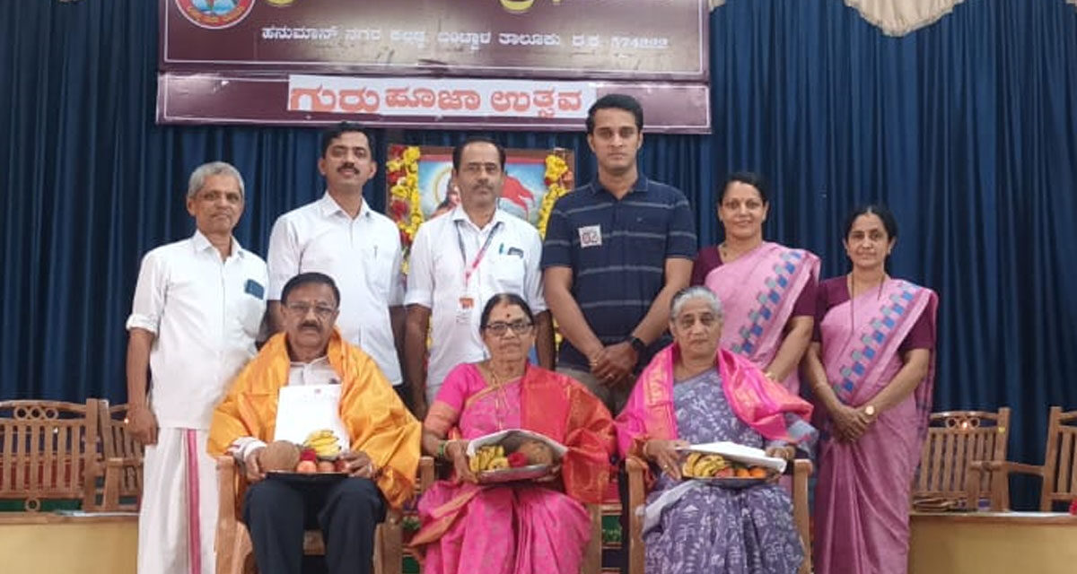 ಕಲ್ಲಡ್ಕ  ಶ್ರೀರಾಮ ಪ್ರೌಢ ಶಾಲೆ ಗುರುಪೂಜಾ ಉತ್ಸವ