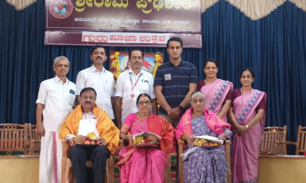 ಕಲ್ಲಡ್ಕ  ಶ್ರೀರಾಮ ಪ್ರೌಢ ಶಾಲೆ ಗುರುಪೂಜಾ ಉತ್ಸವ