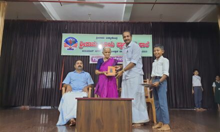 ಕಲ್ಲಡ್ಕ ಶ್ರೀರಾಮ ಹಿ.ಪ್ರಾ. ಶಾಲೆಯಲ್ಲಿ  ಗುರುಪೂರ್ಣಿಮೆ ಆಚರಣೆ