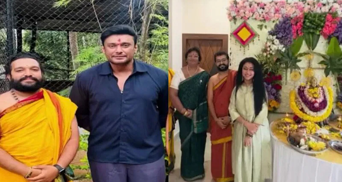 ಫಾರ್ಮ್‌ ಹೌಸ್‌ನಲ್ಲಿ ಚಾಮುಂಡಿ ಪೂಜೆ ನೆರವೇರಿಸಿದ ದರ್ಶನ್