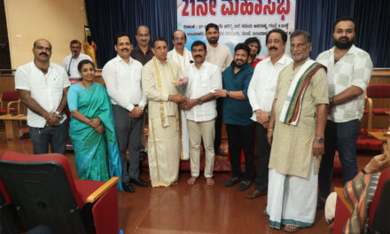 ಬಂಟ್ವಾಳ ತಾಲೂಕು ಬಂಟರ ಸಂಘದ ಅಧ್ಯಕ್ಷರಾಗಿ ಜಗನ್ನಾಥ ಚೌಟ ಬದಿಗುಡ್ಡೆ ಅಧಿಕಾರ ಸ್ವೀಕಾರ
