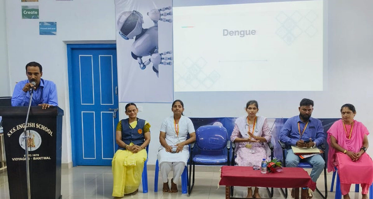 ಡೆಂಗ್ಯೂ ಹಾಗೂ ಕೀಟಜನ್ಯ ರೋಗಗಳ ಬಗ್ಗೆ ಜನಜಾಗೃತಿ ಅಭಿಯಾನ