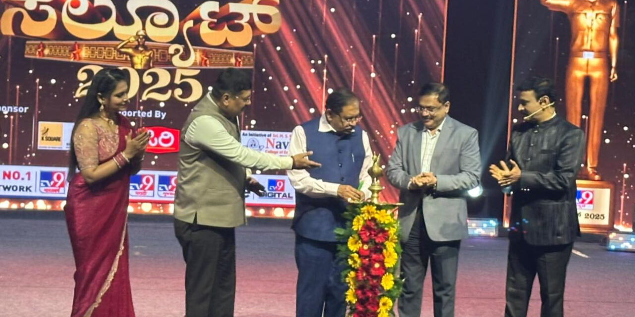 ಟಿವಿ9 ಸಲ್ಯೂಟ್ 2025 ಕಾರ್ಯಕ್ರಮ