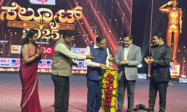 ಟಿವಿ9 ಸಲ್ಯೂಟ್ 2025 ಕಾರ್ಯಕ್ರಮ
