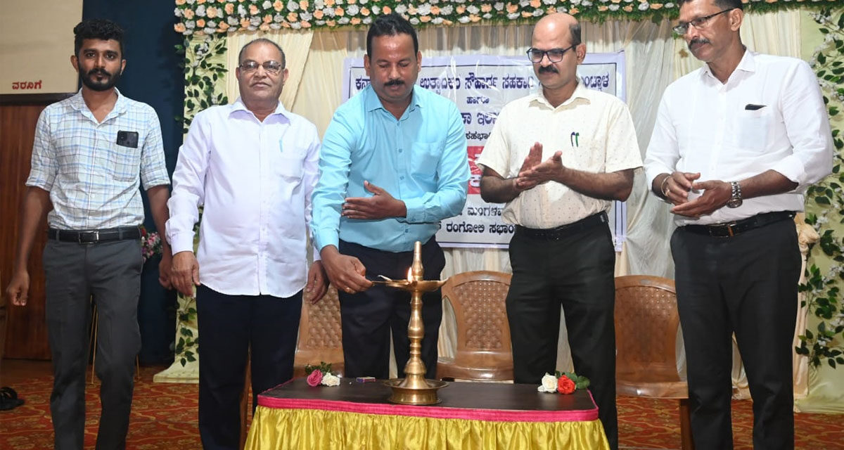 ಬಿ. ಸಿ. ರೋಡ್ ನಲ್ಲಿ ತೆಂಗು ಬೆಳೆ ಮಾಹಿತಿ ಸಂವಾದ