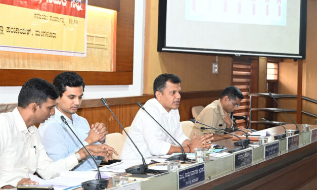 ಜಿಲ್ಲಾ ಅಭಿವೃದ್ಧಿ, ಸಮನ್ವಯ ಮತ್ತು ಮೇಲ್ವಿಚಾರಣಾ ಸಮಿತಿ (ದಿಶಾ) ಸಭೆ