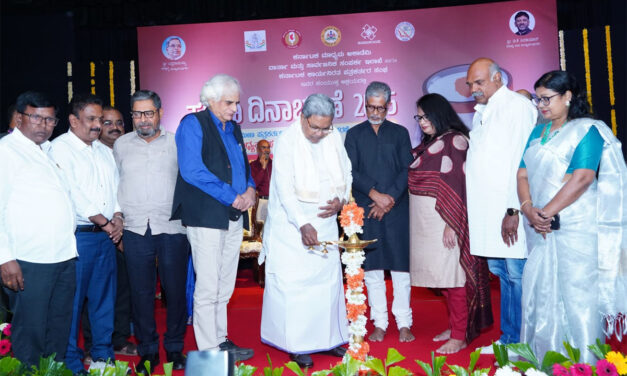 “ನಿಜ ಸುದ್ದಿಗಾಗಿ ಸಮರ” ಸಂವಾದವನ್ನು ಉದ್ಘಾಟಿಸಿದ ಸಿ.ಎಂ. – ಸಿದ್ಧರಾಮಯ್ಯ