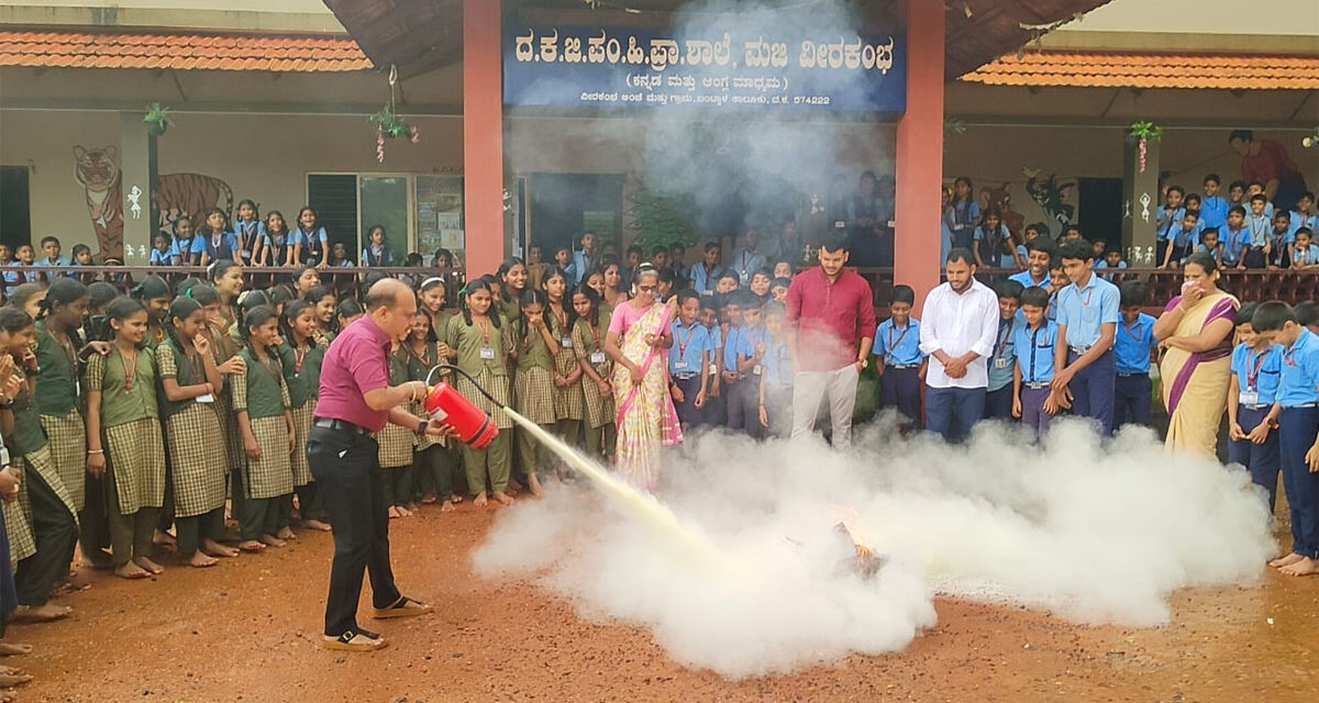 ಮಜಿ ವೀರಕಂಬ ಶಾಲೆಯಲ್ಲಿ ಅಗ್ನಿ ನಂದಕವನ್ನು ಬಳಸುವ ಪ್ರಾಯೋಗಿಕ ಚಟುವಟಿಕೆ