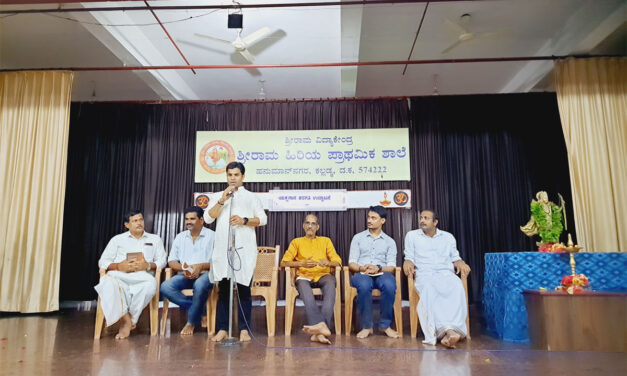  ಕಲ್ಲಡ್ಕ: ಯಕ್ಷಗಾನ ತರಗತಿ ಉದ್ಘಾಟನೆ