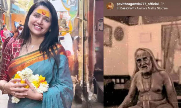 ಇಂದು ಜಾಮೀನು ಭವಿಷ್ಯ; ಕೋರ್ಟ್‌ ತೀರ್ಪಿಗೂ ಮುನ್ನವೇ ರಾಯರ ಮೊರೆ ಹೋದ ಪವಿತ್ರಾಗೌಡ