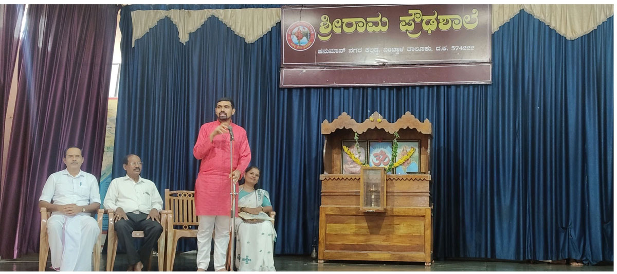 ಕಲ್ಲಡ್ಕ ಶ್ರೀರಾಮ ಪ್ರೌಢ ಶಾಲೆಯಲ್ಲಿ ಕಾರ್ಗಿಲ್ ವಿಜಯೋತ್ಸವ