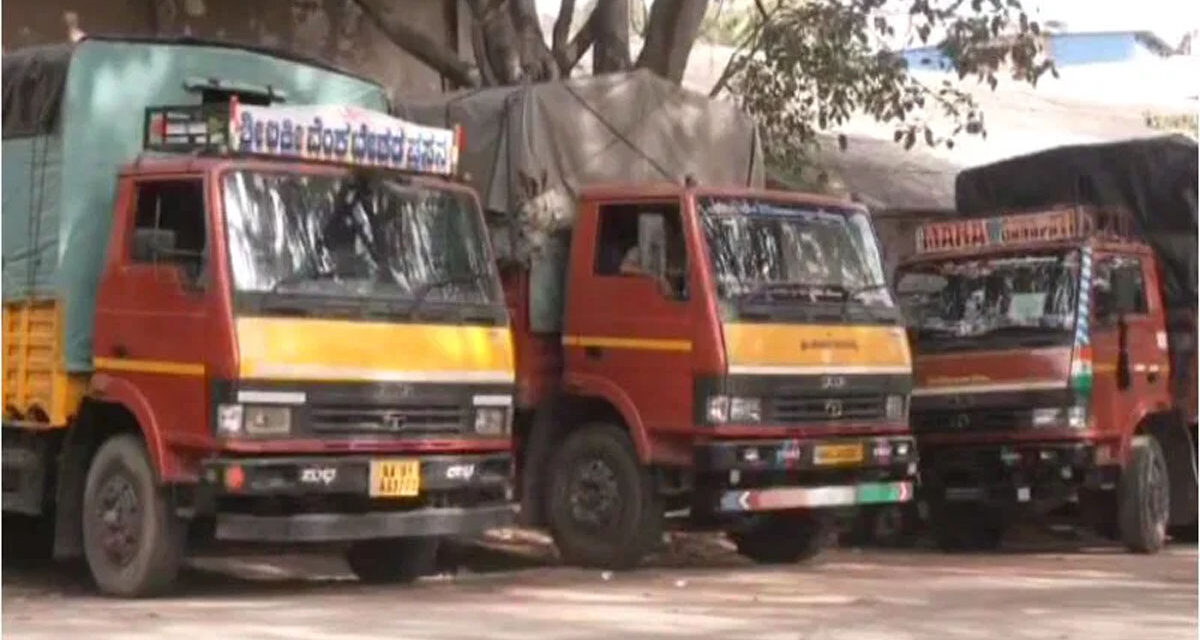 ಅನ್ನ ಭಾಗ್ಯ : 260 ಕೋಟಿ ಬಾಡಿಗೆ ಬಾಕಿ – ಇಂದಿನಿಂದ ಸಾಗಾಣಿಕೆ ಬಂದ್‌