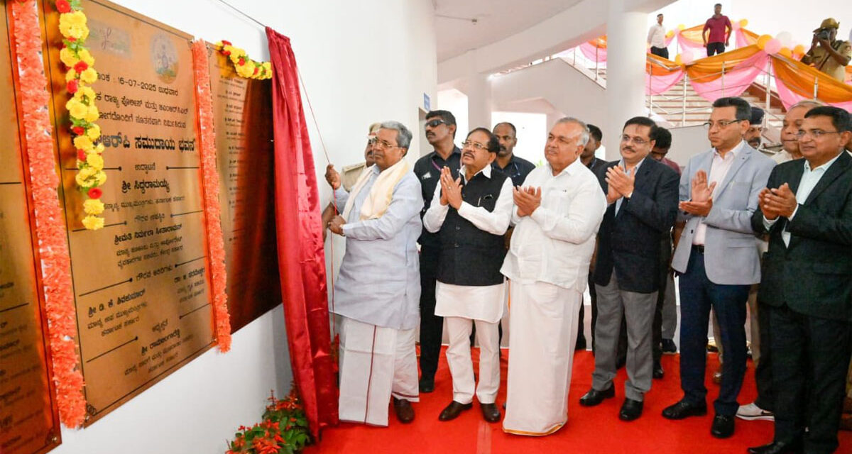 ಕಾರಾಗೃಹ ಪ್ರಧಾನ ಕಚೇರಿಯ ಅನೆಕ್ಸ್ ಬಿಲ್ಡಿಂಗ್ ನಿರ್ಮಾಣದ ಕಾಮಗಾರಿಗೆ ಶಂಕುಸ್ಥಾಪನೆ