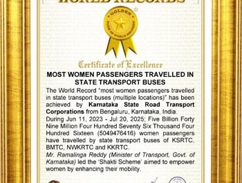 ಶಕ್ತಿ ಯೋಜನೆಯು ಪ್ರತಿಷ್ಠಿತ “Golden Book of World Records” ನಲ್ಲಿ ದಾಖಲೆ