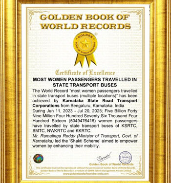 ಶಕ್ತಿ ಯೋಜನೆಯು ಪ್ರತಿಷ್ಠಿತ “Golden Book of World Records” ನಲ್ಲಿ ದಾಖಲೆ