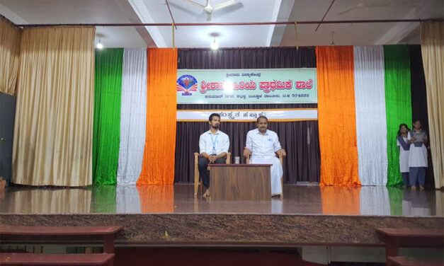 ಕಲ್ಲಡ್ಕ ಶ್ರೀರಾಮ ಹಿರಿಯ ಪ್ರಾಥಮಿಕ ಶಾಲೆಯ “ಸಂಸ್ಕೃತ ಸಪ್ತಾಹ”