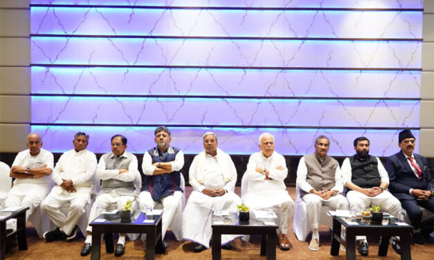 ಕಾಂಗ್ರೆಸ್ ಶಾಸಕಾಂಗ ಪಕ್ಷದ ಸಭೆ