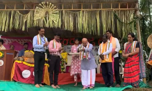 ಬಂಟ್ವಾಳ ಶ್ರೀ ವೆಂಕಟರಮಣ ಸ್ವಾಮೀ ಸಮೂಹ ವಿದ್ಯಾಸಂಸ್ಥೆಗಳ ಆಶ್ರಯದಲ್ಲಿ  ಕೆರ‍್ಡೊಂಜಿ ದಿನ