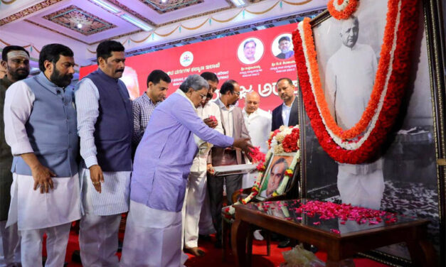 ಮಾಜಿ ಮುಖ್ಯಮಂತ್ರಿ ಡಿ.ದೇವರಾಜ ಅರಸು ಅವರ 110 ನೇ ಜನ್ಮದಿನಾಚರಣೆ ಹಾಗೂ ದೇವರಾಜ ಅರಸು ಪ್ರಶಸ್ತಿ ಪ್ರದಾನ ಸಮಾರಂಭ