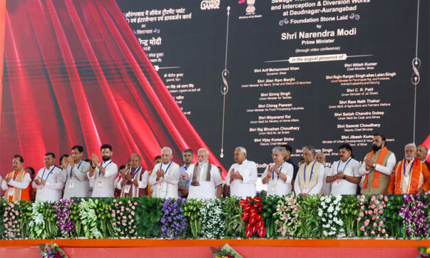 ಬಿಹಾರದ ಗಯಾದಲ್ಲಿ 12,000 ಕೋಟಿ ರೂ. ಮೌಲ್ಯದ ಹಲವಾರು ಅಭಿವೃದ್ಧಿ ಯೋಜನೆಗಳಿಗೆ ಪ್ರಧಾನಮಂತ್ರಿ ಶ್ರೀ ನರೇಂದ್ರ ಮೋದಿ ಅವರು ಶಂಕುಸ್ಥಾಪನೆ, ಉದ್ಘಾಟನೆ ನೆರವೇರಿಸಿದರು