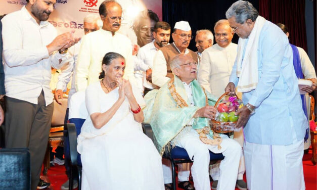 ಮಾಜಿ ಶಾಸಕ ಮೈಕೆಲ್ ಫರ್ನಾಂಡೀಸ್ ಅವರ 92ನೇ ಜನ್ಮದಿನದ ಅಂಗವಾಗಿ ಆಯೋಜಿಸಿದ್ದ ನಾಗರಿಕ ಸನ್ಮಾನ ಕಾರ್ಯಕ್ರಮ