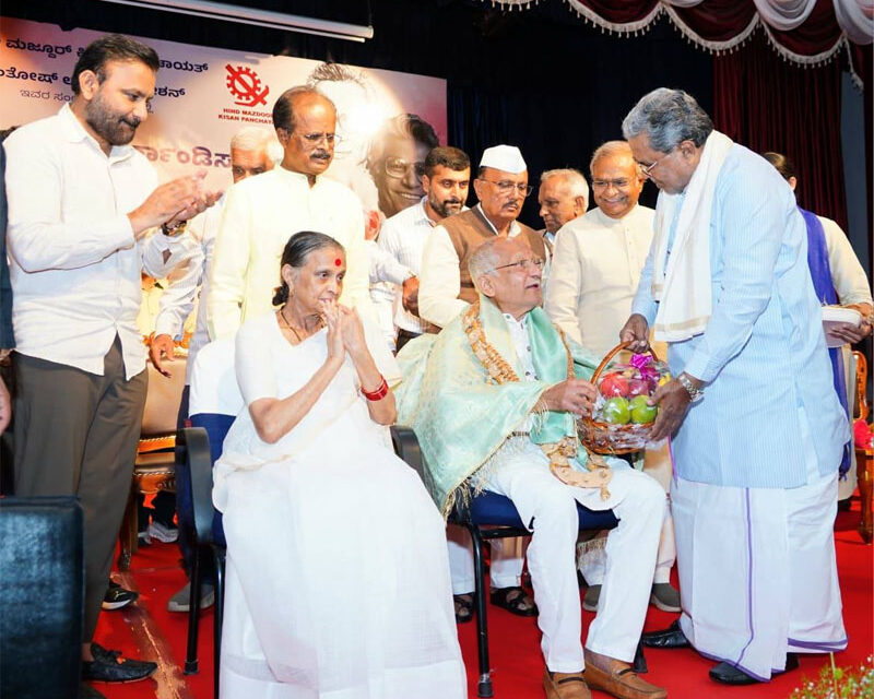 ಮಾಜಿ ಶಾಸಕ ಮೈಕೆಲ್ ಫರ್ನಾಂಡೀಸ್ ಅವರ 92ನೇ ಜನ್ಮದಿನದ ಅಂಗವಾಗಿ ಆಯೋಜಿಸಿದ್ದ ನಾಗರಿಕ ಸನ್ಮಾನ ಕಾರ್ಯಕ್ರಮ