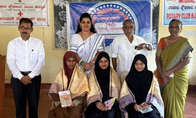 ಮಂಚಿ ಕುಕ್ಕಾಜೆ ಪ್ರೌಢಶಾಲೆಯಲ್ಲಿ 79ನೇ ಸ್ವಾತಂತ್ರೋತ್ಸವದ ಸಂಭ್ರಮಾಚರಣೆ