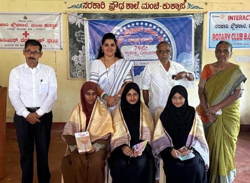 ಮಂಚಿ ಕುಕ್ಕಾಜೆ ಪ್ರೌಢಶಾಲೆಯಲ್ಲಿ 79ನೇ ಸ್ವಾತಂತ್ರೋತ್ಸವದ ಸಂಭ್ರಮಾಚರಣೆ