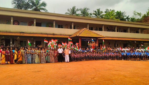 ವೀರಕಂಭ ಮಜಿ ಸರಕಾರಿ ಪ್ರಾಥಮಿಕ ಶಾಲೆಯಲ್ಲಿ 79ನೇ ಸ್ವಾತಂತ್ರ್ಯೋತ್ಸವ ಕಾರ್ಯಕ್ರಮ