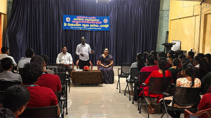 ಶ್ರೀ ವೆಂಕಟರಮಣ ಸ್ವಾಮಿ ಕಾಲೇಜು, ಬಂಟ್ವಾಳ: ನಶಾ ಮುಕ್ತ ಭಾರತಅಭಿಯಾನ