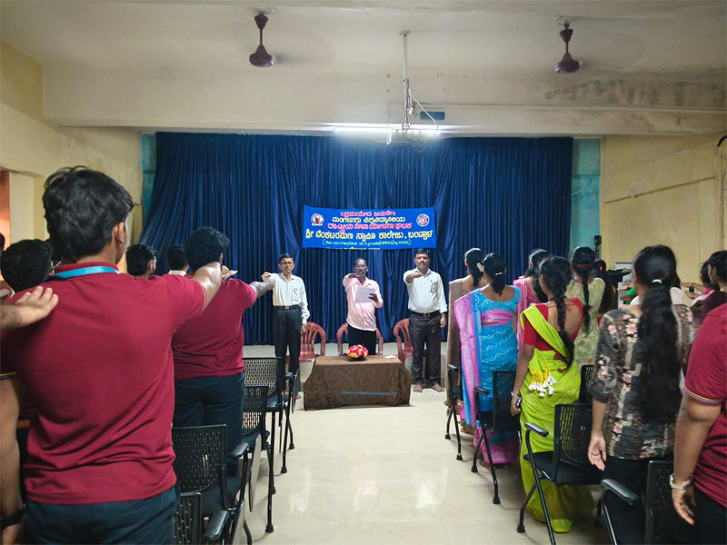 ಶ್ರೀ ವೆಂಕಟರಮಣ ಸ್ವಾಮೀ ಕಾಲೇಜು, ಬಂಟ್ವಾಳ: ಸದ್ಭಾವನಾ ದಿನ