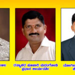 ಸಿದ್ಧಕಟ್ಟೆ ಬಿಲ್ಲವ ಸಂಘದ ನೂತನ ಅಧ್ಯಕ್ಷರಾಗಿ ಉದ್ಯಮಿ ಸಮಾಜ ಸೇವಕ ಕಿರಣ್ ಮಂಜಿಲ ಆಯ್ಕೆ