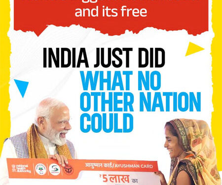 ಆಯುಷ್ಮಾನ್ ಭಾರತದ ಏಳನೇ ವಾರ್ಷಿಕೋತ್ಸವವನ್ನು ಆಚರಿಸಿದ ಪ್ರಧಾನಮಂತ್ರಿ