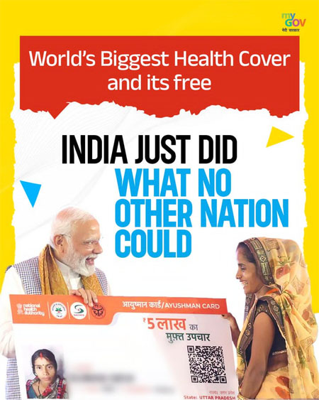 ಆಯುಷ್ಮಾನ್ ಭಾರತದ ಏಳನೇ ವಾರ್ಷಿಕೋತ್ಸವವನ್ನು ಆಚರಿಸಿದ ಪ್ರಧಾನಮಂತ್ರಿ