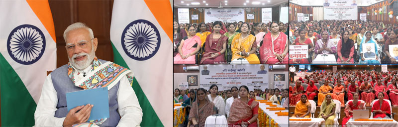 ಬಿಹಾರದ ಮುಖ್ಯಮಂತ್ರಿ ಮಹಿಳಾ ರೋಜ್‌ಗಾರ್ ಯೋಜನೆಗೆ ಪ್ರಧಾನಮಂತ್ರಿ ಶ್ರೀ ನರೇಂದ್ರ ಮೋದಿ ಚಾಲನೆ