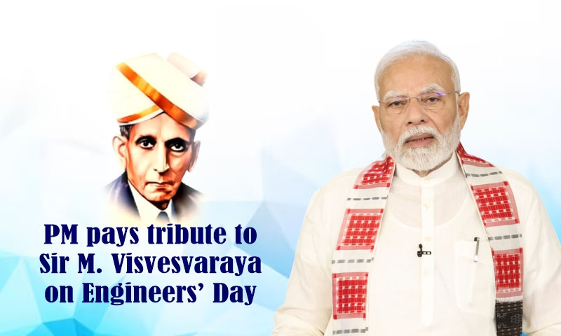 ಇಂಜಿನಿಯರ್ ಗಳ ದಿನದಂದು ಸರ್ ಎಂ. ವಿಶ್ವೇಶ್ವರಯ್ಯ ಅವರಿಗೆ ಗೌರವ ಸಲ್ಲಿಸಿದ ಪ್ರಧಾನಮಂತ್ರಿ
