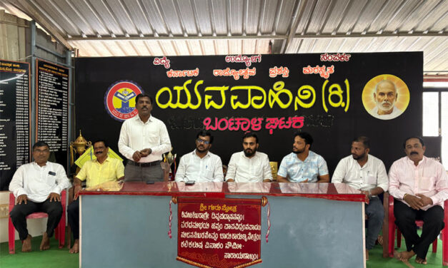 ವರ್ತಮಾನದ ಅಗತ್ಯಗಳಿಗೆ ಅನುಸಾರವಾಗಿ ಅನುಷ್ಠಾನಗೊಳಿಸುವುದು ಗುರುಗಳಿಗೆ ಸಲ್ಲಿಸುವ ನಿಜವಾದ ಗುರುಪೂಜೆ  – ಪ್ರೇಮನಾಥ್ ಕೆ.