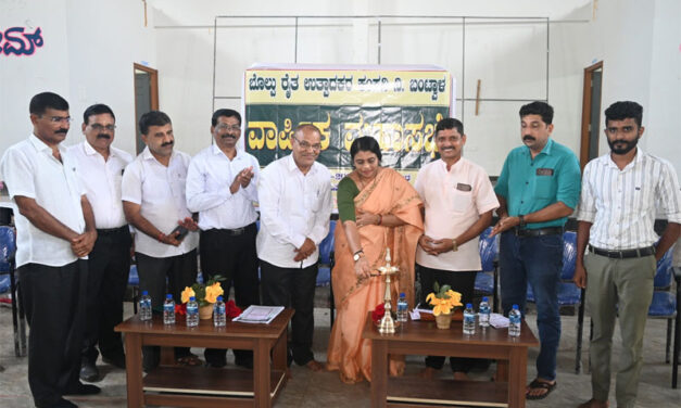 ಎಫ್ ಪಿಒ ನಿರ್ವಹಣೆ ಮಾಹಿತಿ ಕಾರ್ಯಾಗಾರ