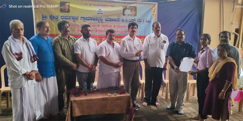 ಶ್ರೀ ಕ್ಷೇತ್ರ ಧರ್ಮಸ್ಥಳ ಗ್ರಾಮಾಭಿವೃದ್ಧಿ ಯೋಜನೆಯಿಂದ ಸುಜ್ಞಾನ ನಿಧಿ ಶಿಷ್ಯವೇತನ ಮಂಜೂರಾತಿ ಪತ್ರ ವಿತರಣೆ