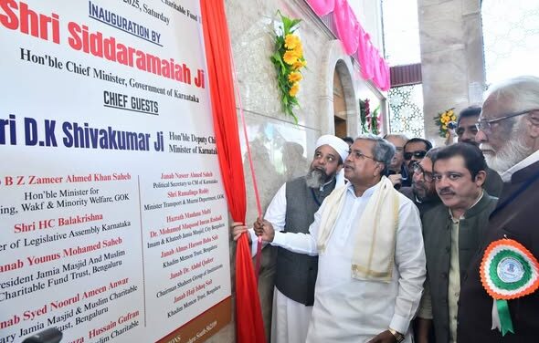 ಜೆಯು ಗ್ರೂಪ್ ಆಫ್ ಇನ್ಸ್‌ಟಿಟ್ಯೂಟ್ ನಲ್ಲಿ ಆಯೋಜಿಸಿದ್ದ ದಾರುಲ್ ಕುರಾನ್ ಕ್ಯಾಂಪಸ್ ಅನ್ನು ಉದ್ಘಾಟಿಸಿದ – ಸಿ.ಎಂ.