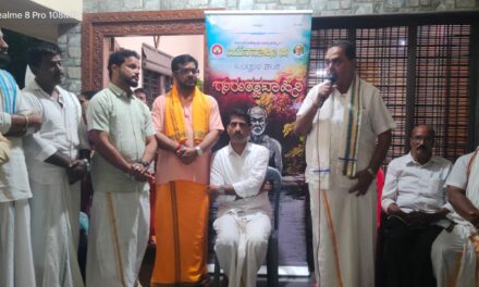 ನಾರಾಯಣಗುರುಗಳು ಷೋಷಿತ ಸಮಾಜದ ದಾರಿದೀಪ : ಬಿ‌ ರಮಾನಾಥ ರೈ