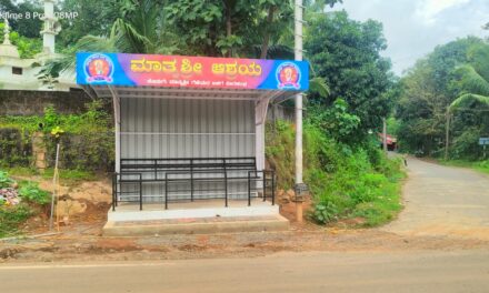 ನಾಳೆ (ಅ19 )ವೀರಕಂಭ ಮಾತೃಶ್ರೀ ಗೆಳೆಯರ ಬಳಗದ ಬೆಳ್ಳಿ ಹಬ್ಬದ ಸವಿನೆನಪಿಗಾಗಿ “ಮಾತೃಶ್ರೀ ಆಶ್ರಯ’ ಪ್ರಯಾಣಿಕರ ತಂಗುದಾಣ ಲೋಕಾರ್ಪಣೆ