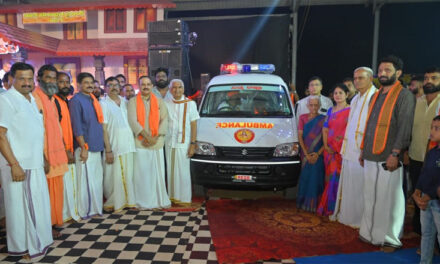 ನಾಗಸುಜ್ಞಾನ ಫ್ರೆಂಡ್ಸ್ ಕಲ್ಲಡ್ಕ ವತಿಯಿಂದ ಕಲ್ಲಡ್ಕದ ಪಿಲಿ 2025 ಊದುಪೂಜೆ ಹಾಗೂ ನಿತ್ಯರಕ್ಷಾ ಆಂಬುಲೆನ್ಸ್ ಸೇವಾರ್ಪಣೆ