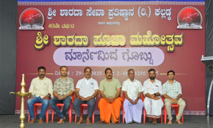 ಶಾರದಾ ಸೇವಾ ಪ್ರತಿಷ್ಠಾನ ಕಲ್ಲಡ್ಕ ವತಿಯಿಂದ “ಮಾರ್ನೆಮಿದ ಗೊಬ್ಬು” ಕ್ರೀಡಾಕೂಟ